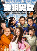 《天涯明月刀》的装备与经济系统详解